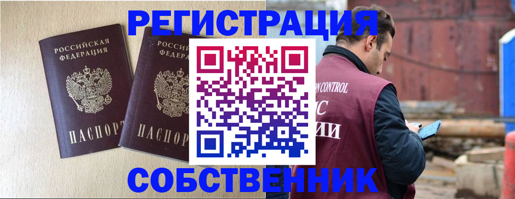 регистрация для дет. сада в Югорске