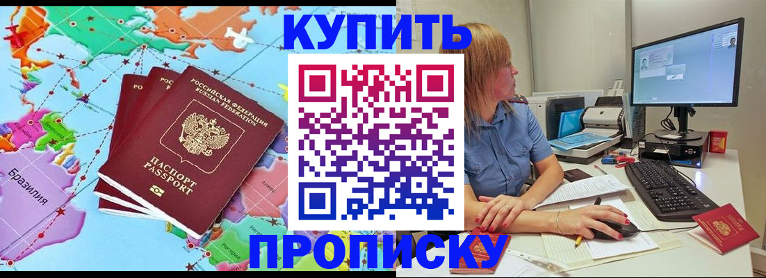 регистрация для дет. сада в Югорске